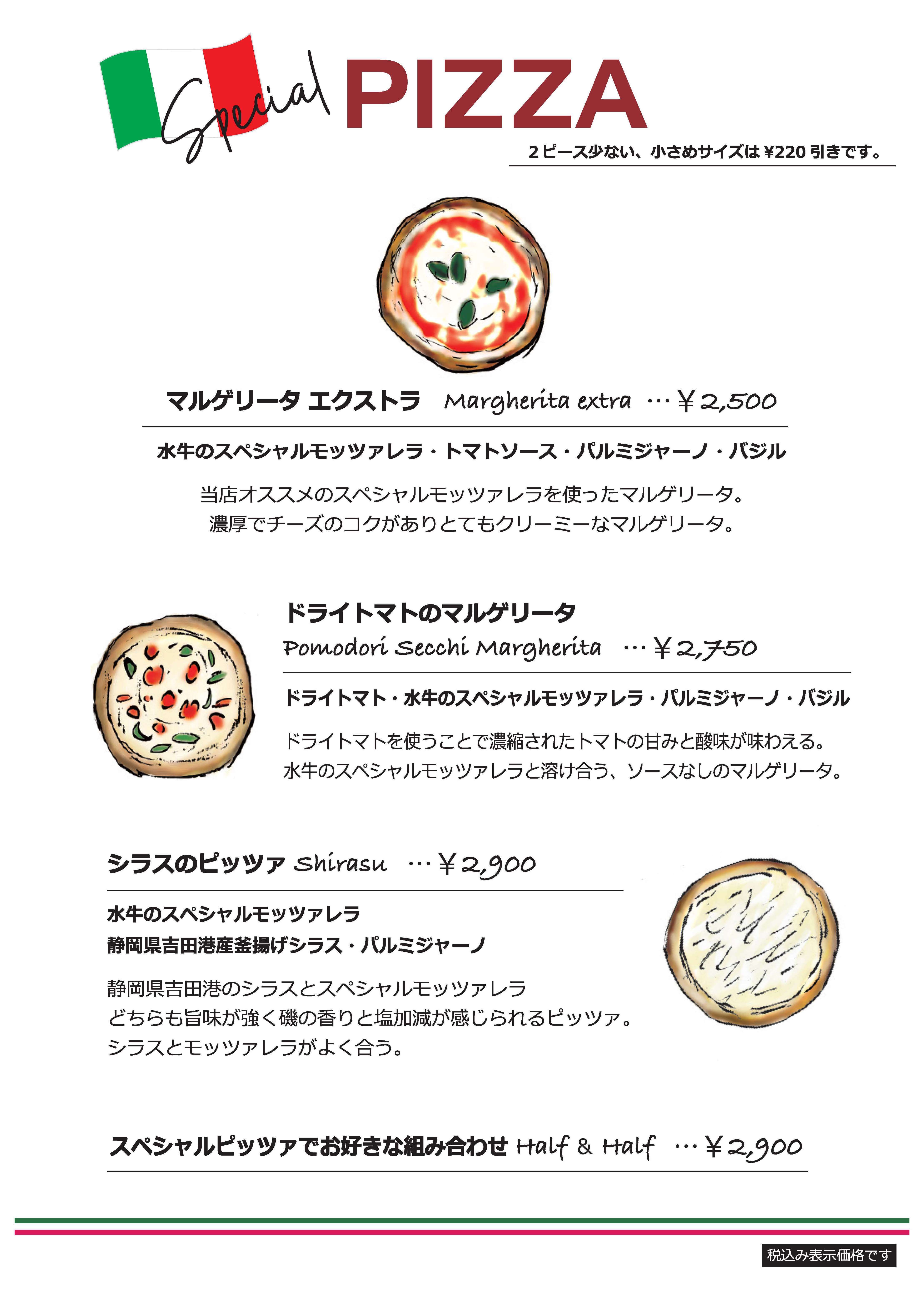 pizza-menu_1