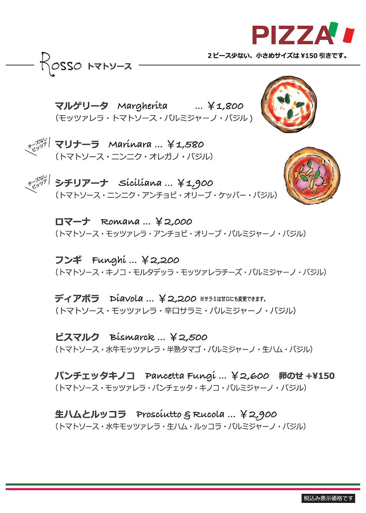 pizza-menu_2