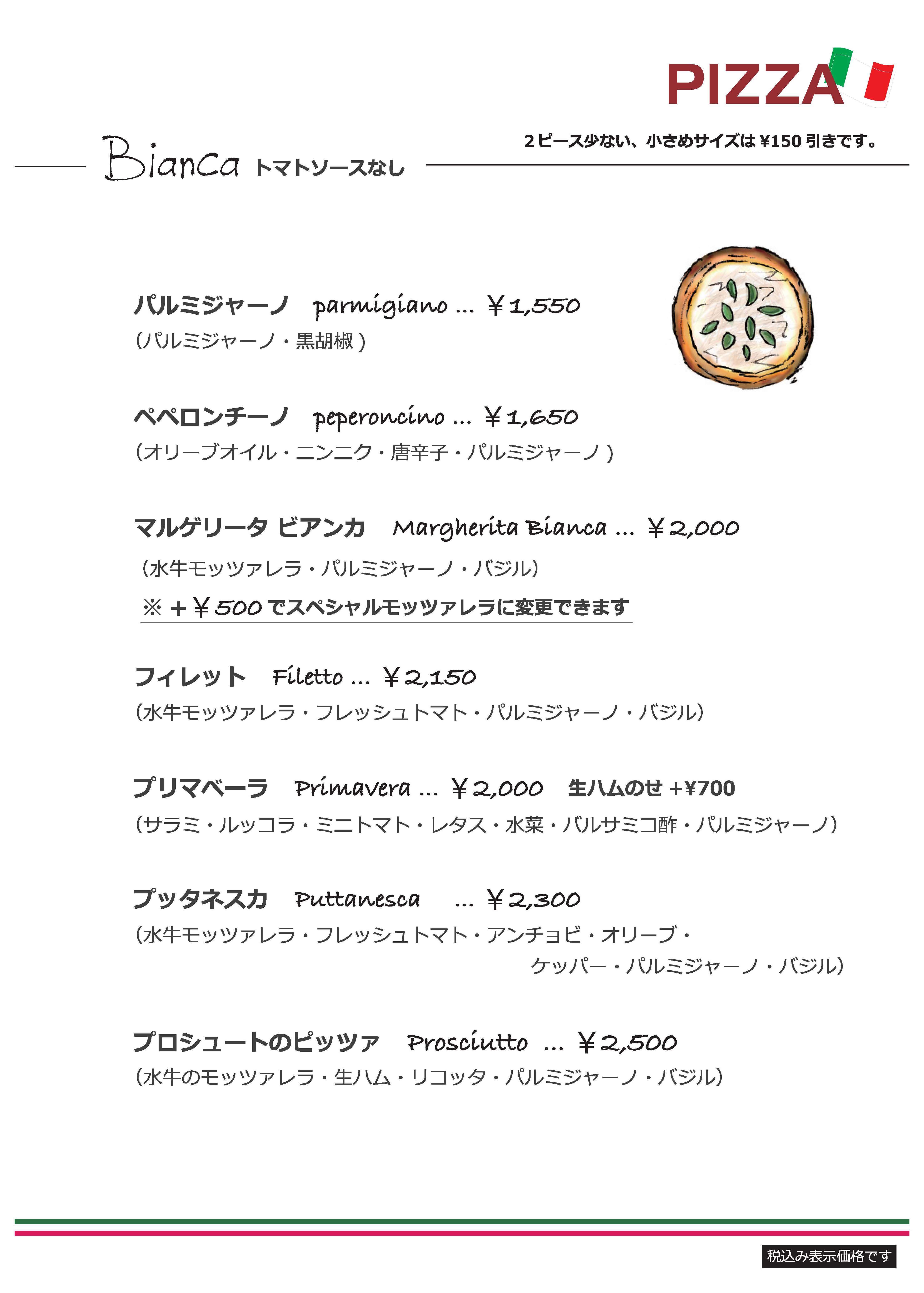 pizza-menu_3