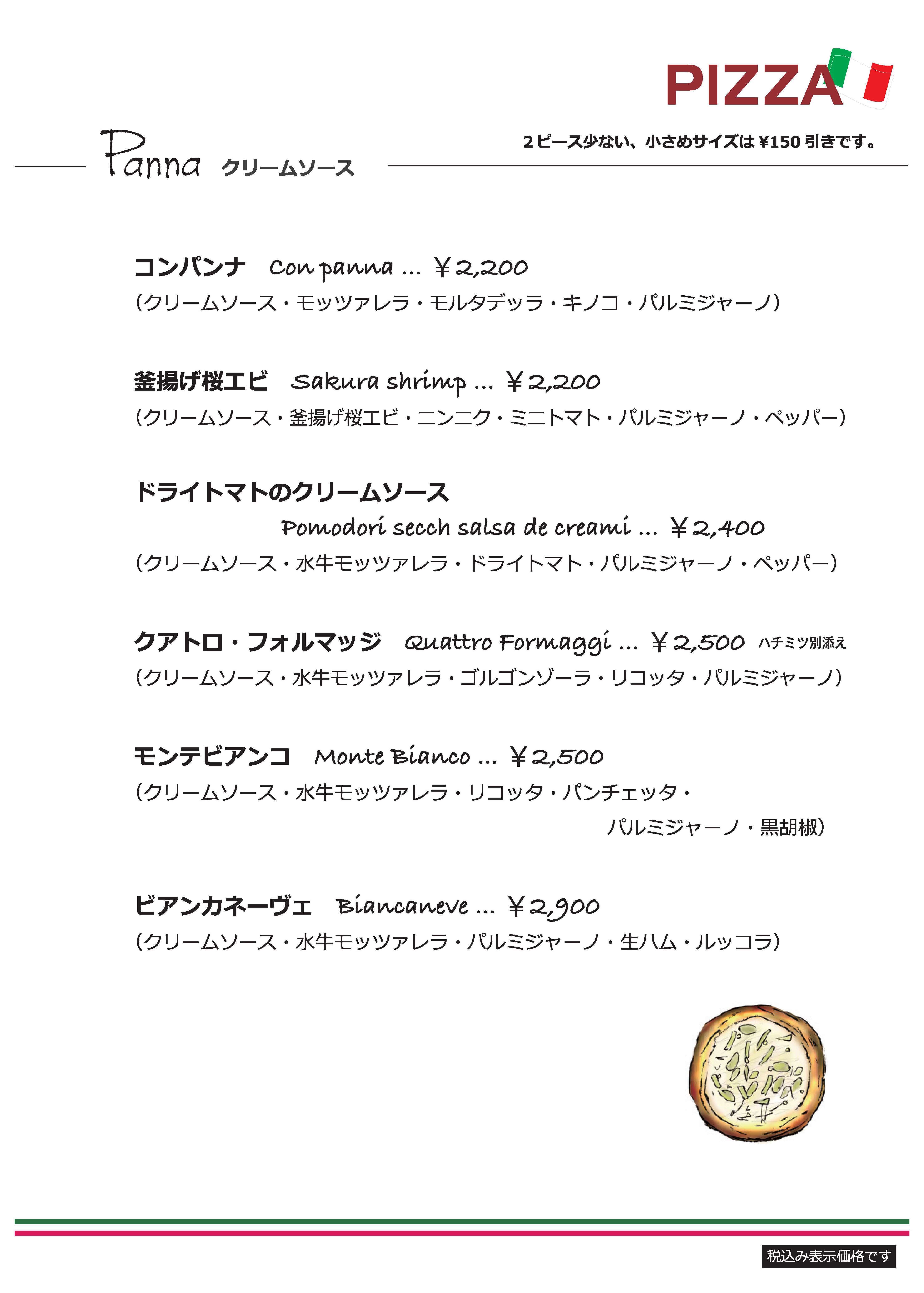 pizza-menu_4