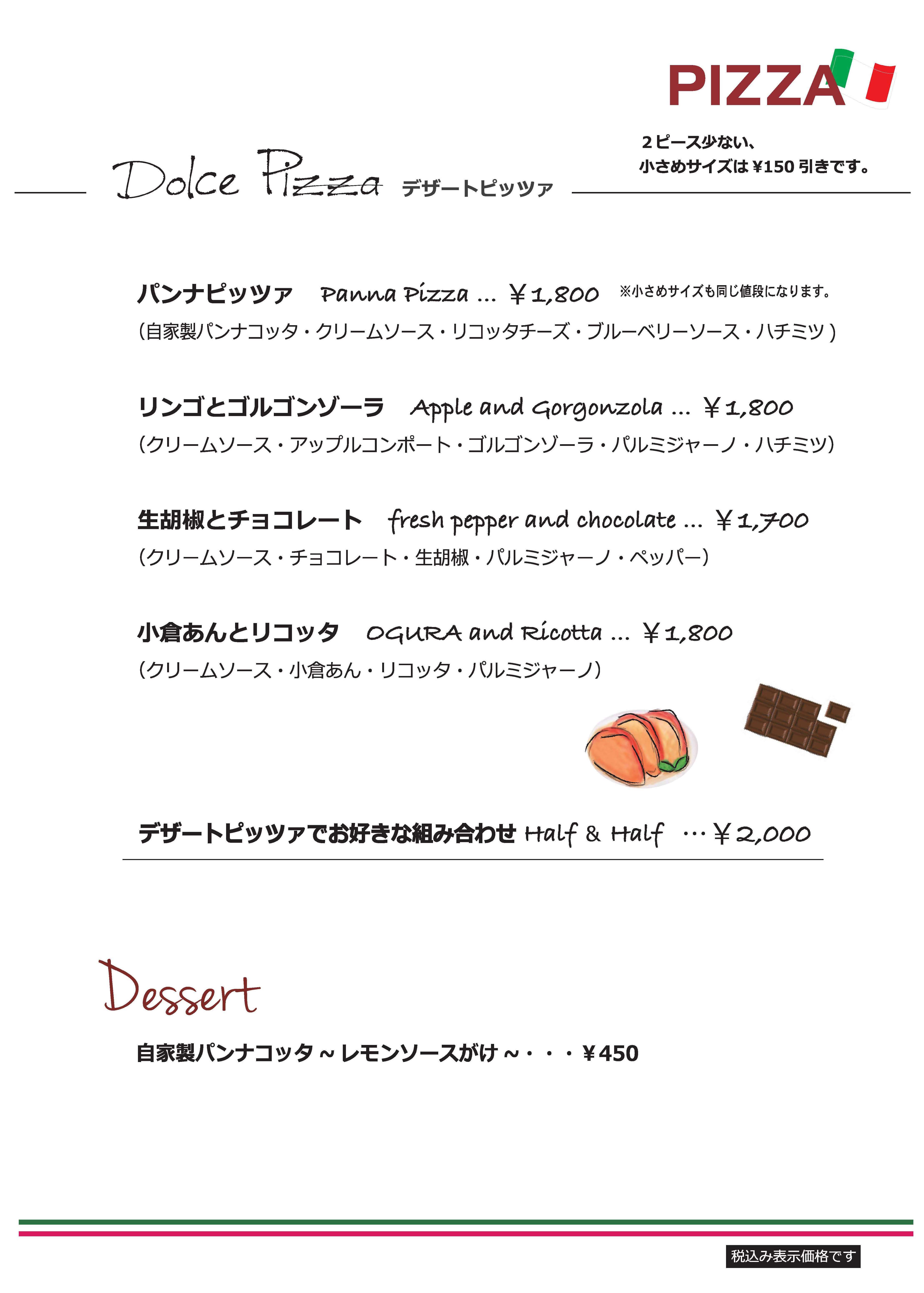 pizza-menu_5