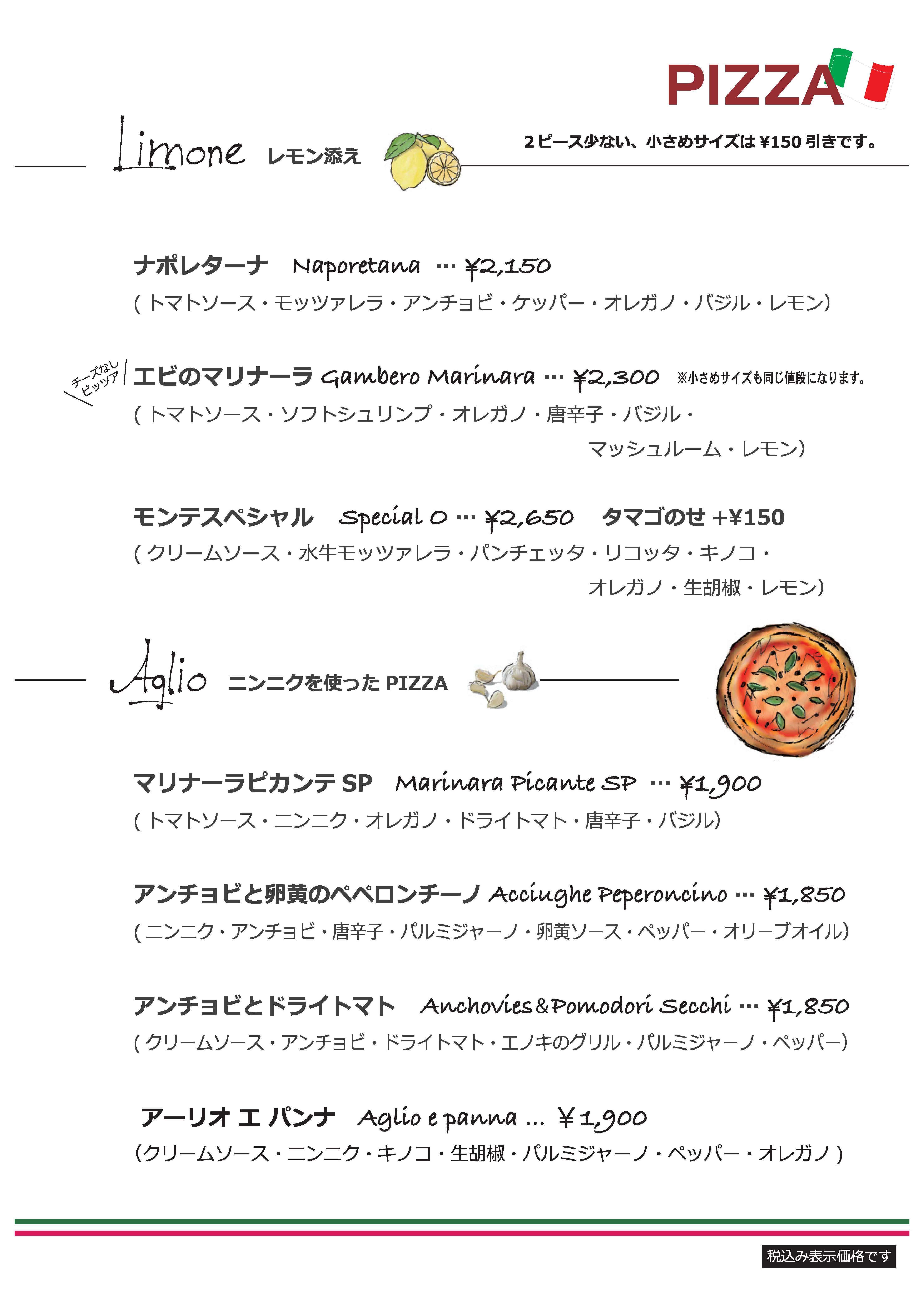 pizza-menu_6